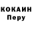 КЕТАМИН VHQ Vik Vit
