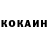 Кетамин VHQ Firidun Mamedov