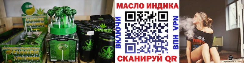 Еда ТГК марихуана  купить   Белинский 