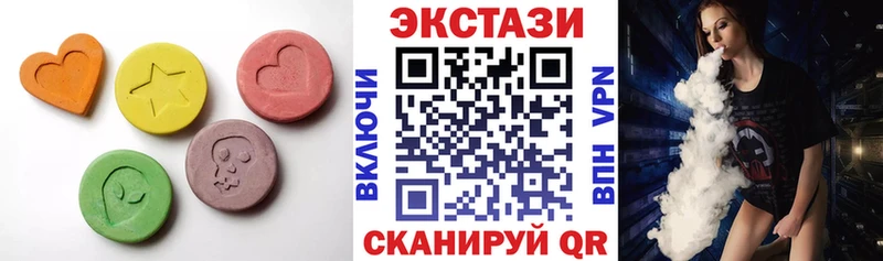 Экстази 250 мг купить наркотик Белинский