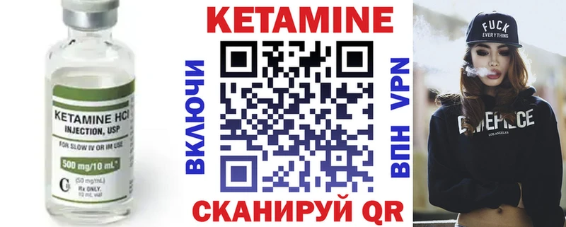закладки  Белинский  Кетамин ketamine 