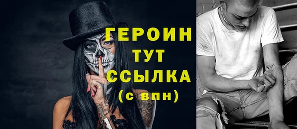 гашик Богородск