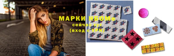 кокаин перу Беломорск