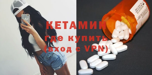прущая мука Богородицк