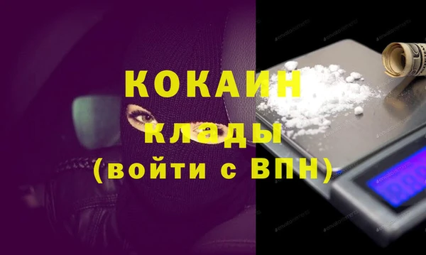прущая мука Богородицк