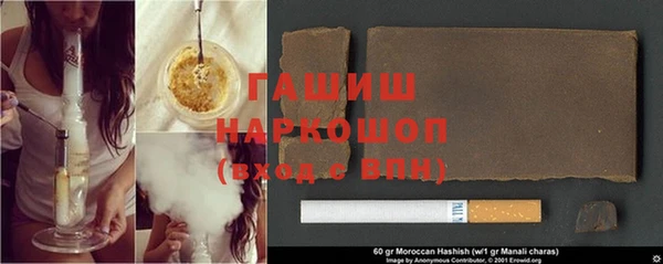 прущая мука Богородицк