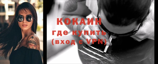 кокаин перу Беломорск