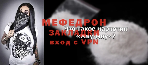 прущая мука Богородицк