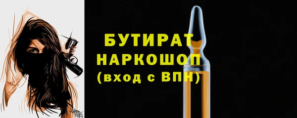 прущая мука Богородицк