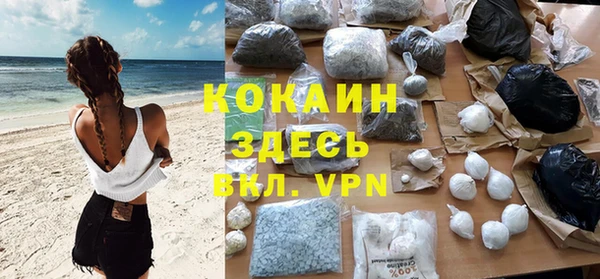 прущая мука Богородицк