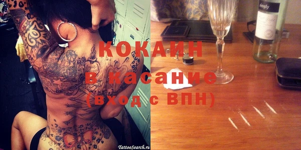 прущая мука Богородицк