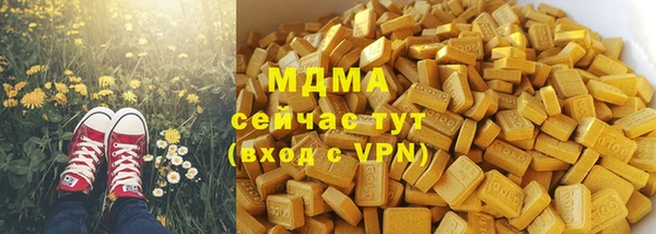 кокаин перу Беломорск