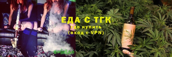 соль ск Белокуриха