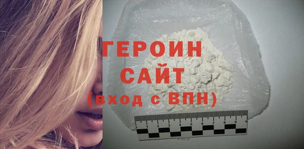 гашик Богородск