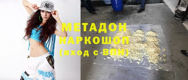 гашик Богородск