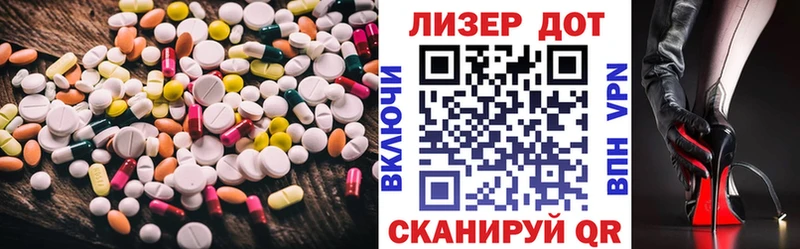 хочу наркоту  Белинский  ЛСД экстази ecstasy 