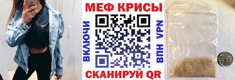 МЕФ VHQ  хочу наркоту  Белинский 