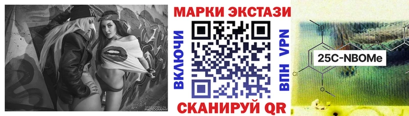 купить наркотик  кракен онион  Марки NBOMe 1,8мг  Белинский 