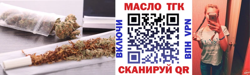 где можно купить   Белинский  Дистиллят ТГК вейп 